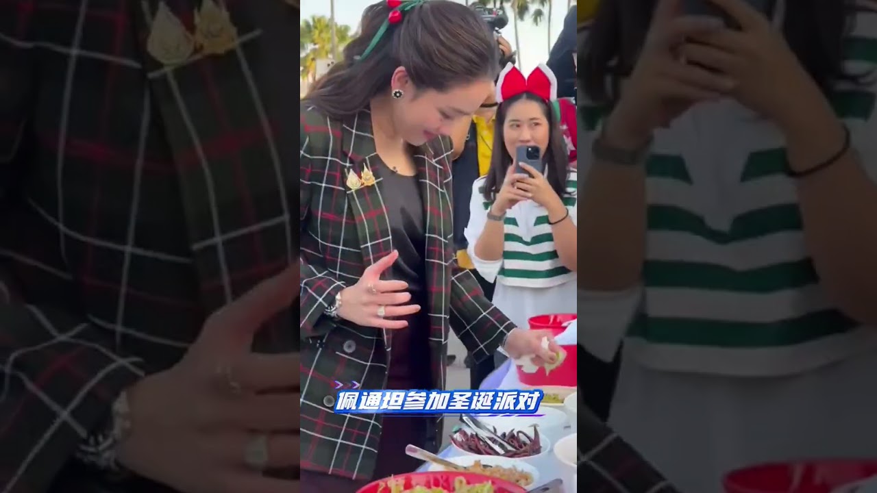 12月24日，佩通坦現身香港機場準備離開，中國粉絲激動打招呼，她開心回應。此行她以普通遊客身份來港遊玩，身著黑西裝、白褲子、黑皮鞋，墨鏡架頭上，帶女兒和淺粉行李箱，老公及拎著行李的傭人陪同，還喝著奶