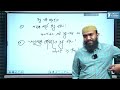Preposition এর উপর দুর্দান্ত ক্লাস(পর্ব-৩) ।Bank/Bcs/Ntrca/Primary/Admissions