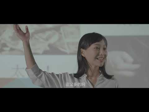 [編號:大專組14]2021會計師的故事全國微電影競賽‒未來事務所（由嶺東科技大學學生拍攝）