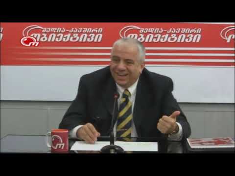 გია ჭანტურია, მირიან ყარაულაშვილი - წამყვანი ბონდო მძინარაშვილი , იანვარი, 2015 წ. (პირველი ნაწილი)