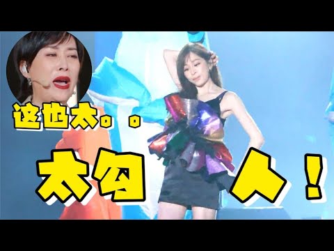 王心凌五公劲歌辣舞太勾人，《有嘛炒面》抢尽风头，那英绷不住了