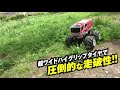 ラジオコントロール　Wドライブプラス　モリタ林野火災用消防車【公式】