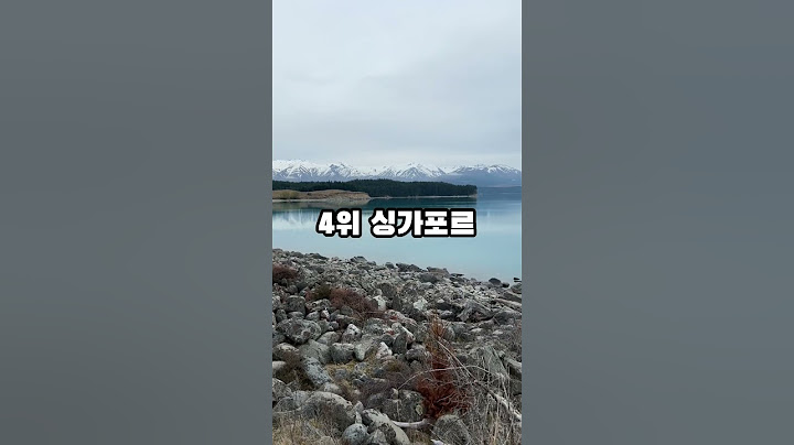 물가가 가장 비싼 나라 top 5