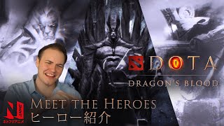 Meet the Heroes (feat. SirActionSlacks) | DOTA: Dragon's Blood | Netflix Anime