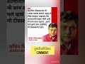 तुमचं भल असा आशीर्वाद मी घेतला |सचिन पिळगावकर | मराठी सिने अभिनेते sachin pilgawakar news