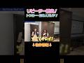 リピーター続出!?圧倒的な住み心地！トンローの日本人率100%物件！【Antique Palace】 #タイ物件 #タイ #タイ移住 #物件紹介 #タイ駐在 #バンコク #内見 #サービスアパート