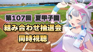 AisakiChii.あいさきちぃ。の配信のサムネイル画像