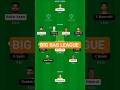 BIG BAS LEAGUE DREAM 11 PREDICTION @AnuragDwivedi @ICC @CRIC11FORECAST #subscribe