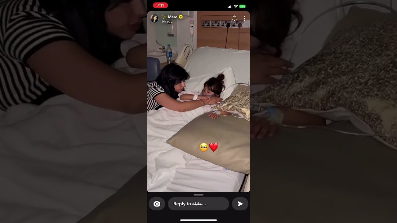 سنابات عائلة ميرو اميرة و ايلين بالمستشفى