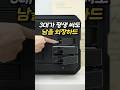 매달 돈 내는 클라우드 당장 해지하세요!3대가 평생 써도 남는 역대급 외장하드 등장!