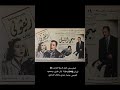 فيلم سجى الليل تاريخ العرض 26 فبراير 1948وبطولة ليلى فوزي ومحمود