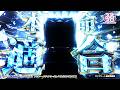 【スロット | 速報】スマスロ とある魔術の禁書目録2《藤商事公式》