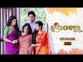 Nua Bohu | Full Ep 1132 | 17th July 2021 | Odia Serial – TarangTV