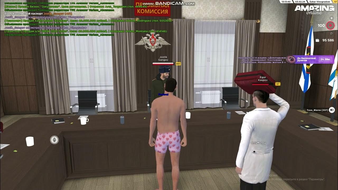 Army rp. Crmp сухопутные войска. Army rp. Стрим из армии. Рп армейский.