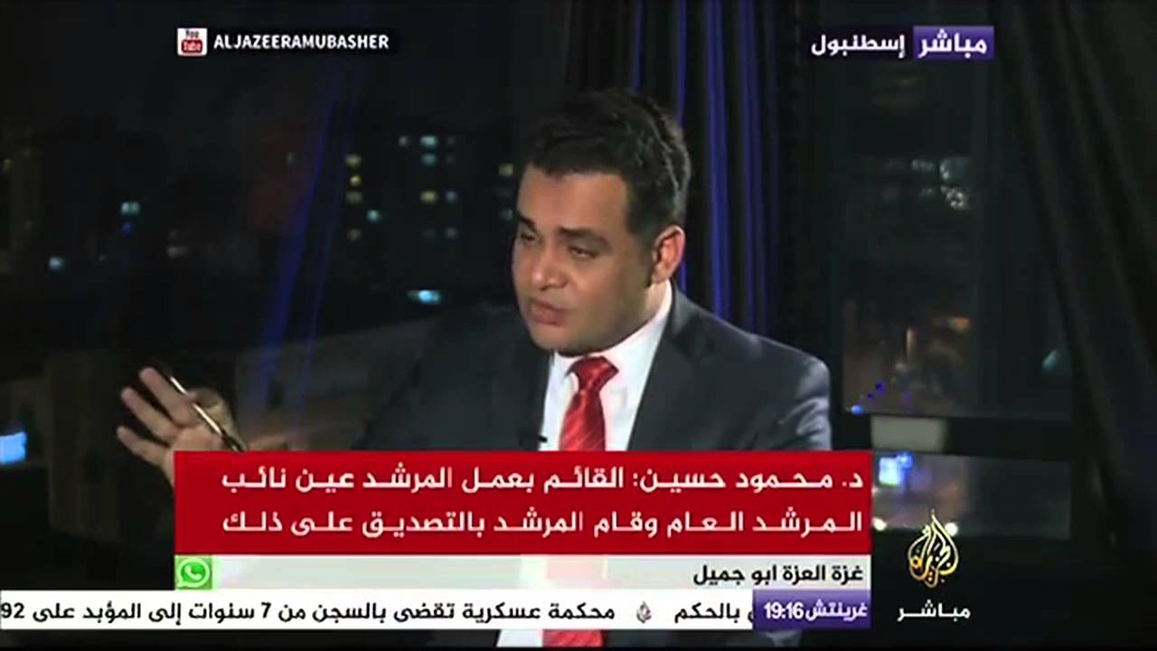 رد د.محمود حسين على سؤال لماذا يتصدر الجماعة كبار السن رغم وفرة الشباب ؟