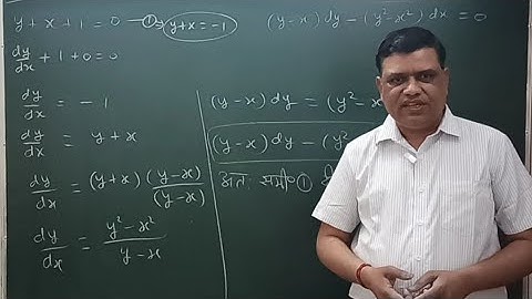 Class 12 rbse solutions maths chapter 12 examples 5, 6, 7 / differential equation अवकल समीकरण