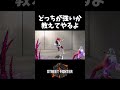 ”地面から出てくる系”の最強はこっちでした