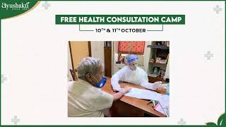 Free Health Consultation Camp on 10th & 11th Oct | Dr. Smita Pankaj Naram | Ayushakti Ayurved