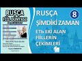 Rusça Şimdiki Zaman ЕТЬ Eki Alan Fiillerin Çekimlerini Öğreniyorum