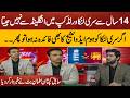Sri Lanka vs England t20 world cup 2026 Match – Salman Butt Issues Big Warning!