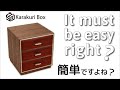 Disk case - Karakuri box