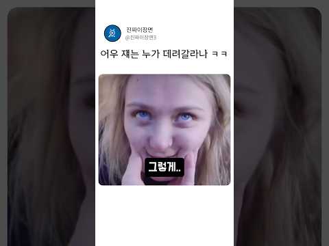 "그 시절 우리.. 그리고 지금" thumbnail
