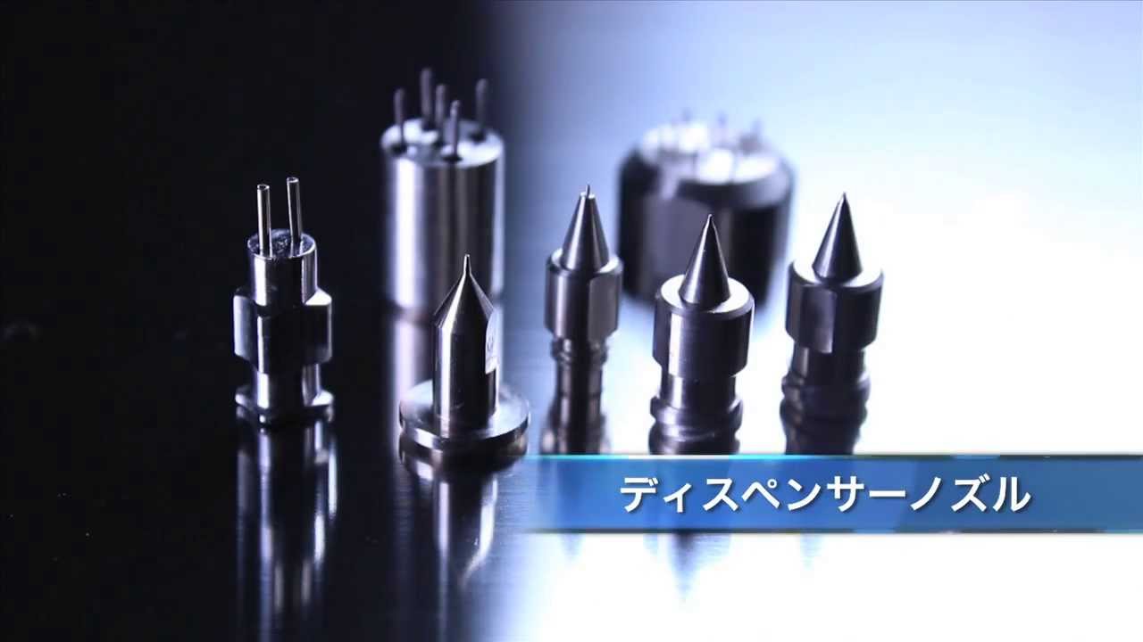 Dispensing Nozzles -Tecdia