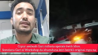 KUKI AMBUSH GARI.WORKSHOPTA LEIRI MAPU THORKLE.MOIGI HEIJINABISE TOKTE.BOOT KI GARI OIDOIRA TWRISE🚨📢
