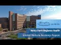 Internal medicine residency program  henry ford allegiance health graduate medical education