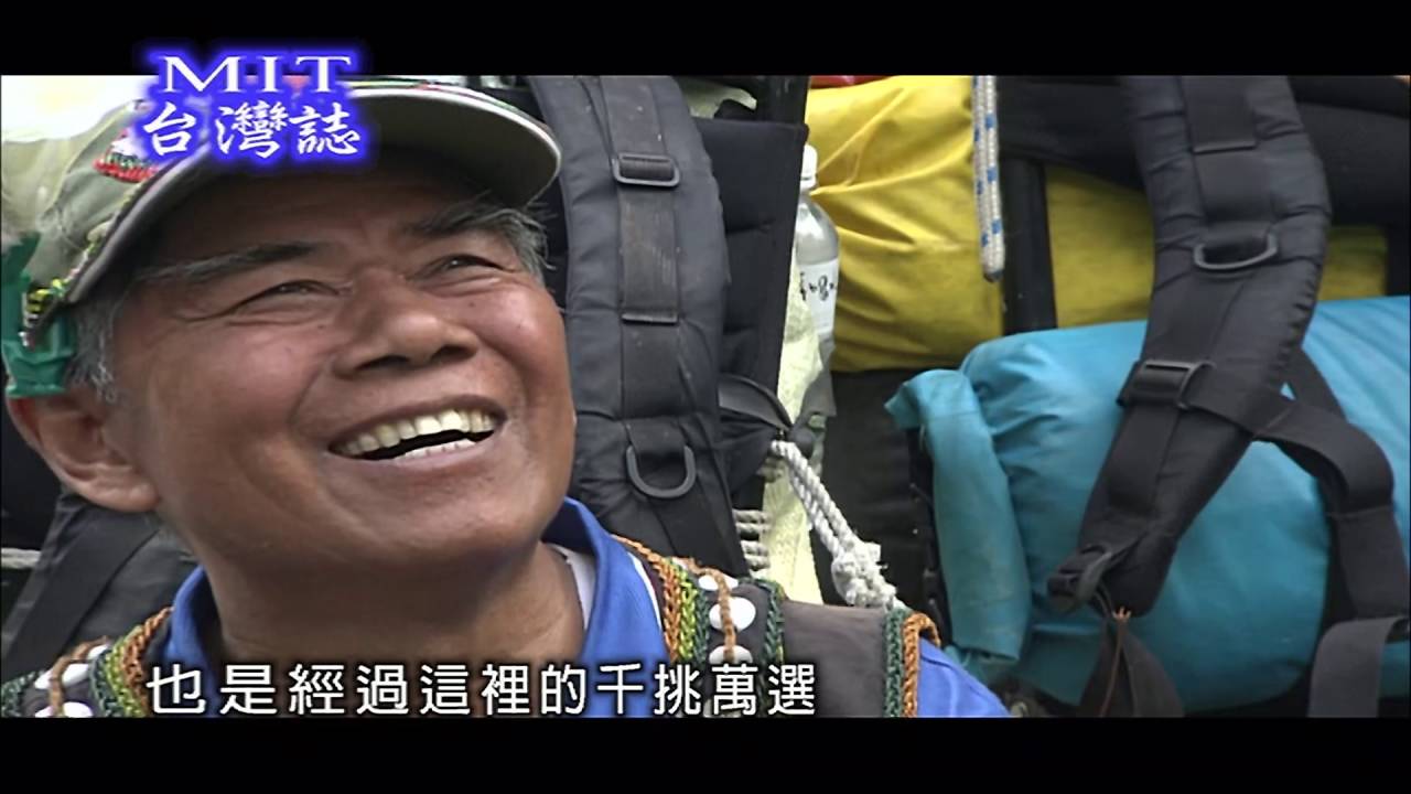 【MIT台灣誌 