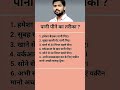 khan sir motivational speech #motivation #ias #upsc #shayari #success #motivation #ss #ias #upsc #