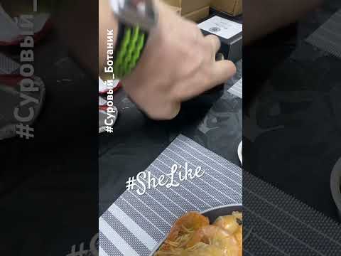 Креветки с прополисом #SheLike представляет #Суровый_Ботаник