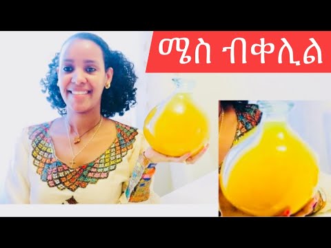 #ኣሳራርሓ #ሜስ ናይ ወሓላሉ ኣዴታትና || Selam TV