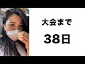 38日後にバキバキになる薬学実習生。妹にはバレてないはず......#shorts