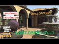 Cayo Perico Heist สอนบัคประตูทิศตะวันตก สอนตัดเน็ต┃GTA ONLINE