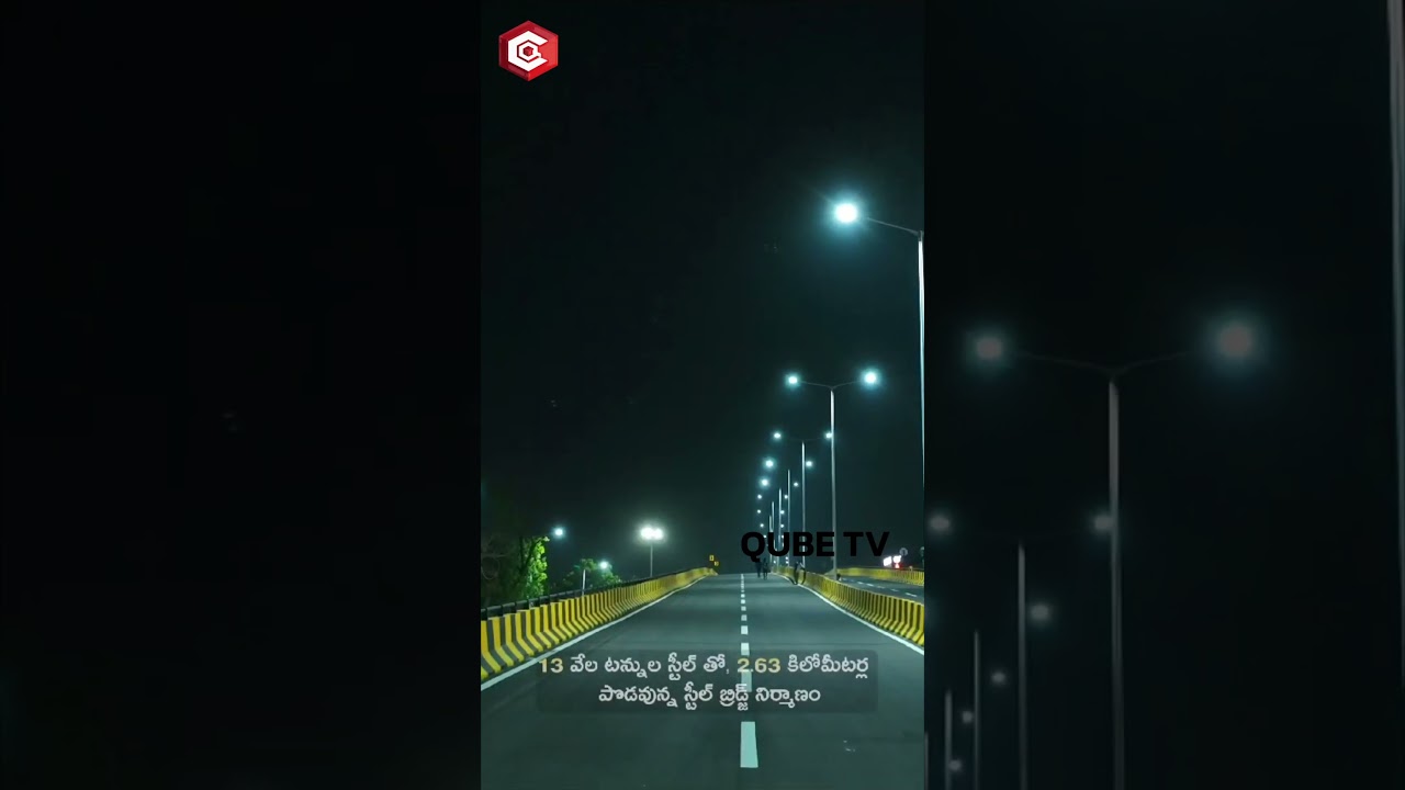 RTC Cross Road Steel Bridge to Launch Today 