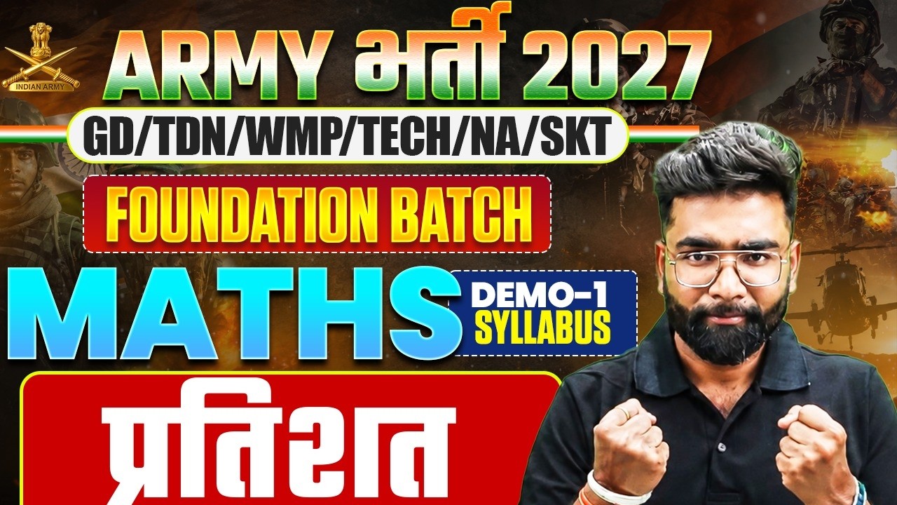 Army Bharti 2027 | Army Math Syllabus 2027 | Army Math Demo 01 | Army Agniveer Math 2026