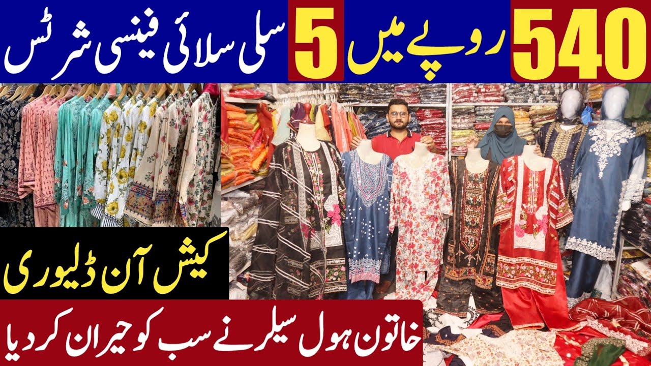 sirf-110-rupy-main-stitched-shirts-ready-to-wear-ladies-dresses