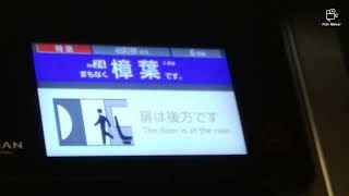 京阪電車3000系[特急[京都]出町柳行き]プレミアムカーに乗車してみました。