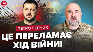 🔥ЧЕРНИК: Увага! У Кремлі готують ТЕРМІНОВЕ рішення. Почалась ВИРІШАЛЬНА стадія війни! Хто переможе?