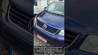 Volkswagen T5 Multivan для ЗСУ. Частина 1: підбір авто | Таксуем на Range Rover