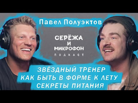 Видео: Лучшие приложения для здоровья и фитнеса