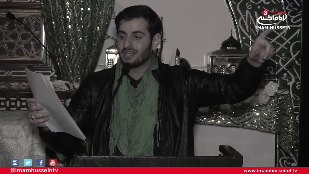 Ali Hakeem - Ya Zahra 2017 - YouTube