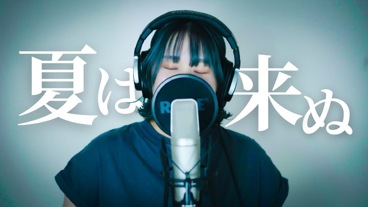日本文化 | yoko's musical life