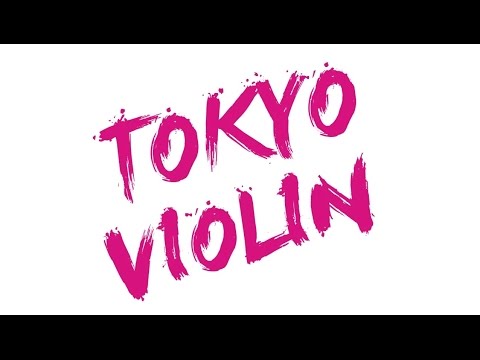 東京ヴァイオリン・ayakaからのお知らせ♪