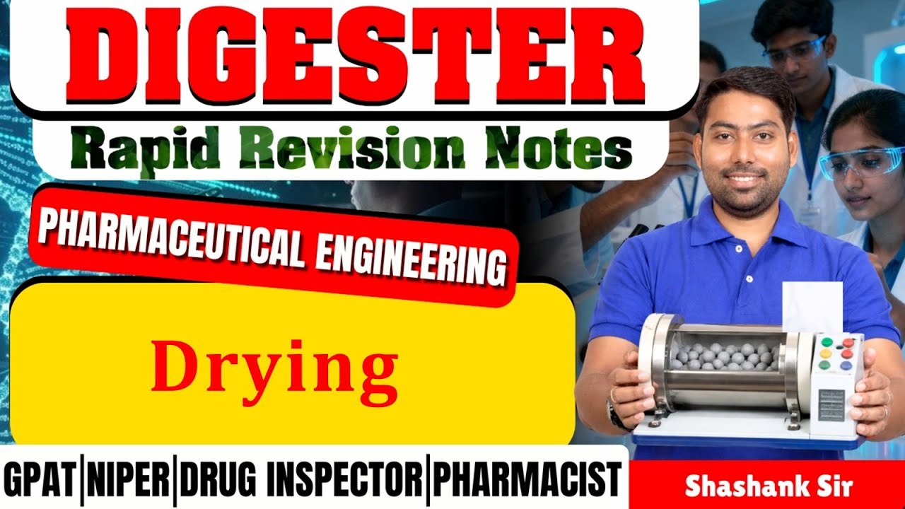 D-80 | Оборудование для сушки - Фармацевтическая инженерия | Краткие конспекты для повторения #сушка