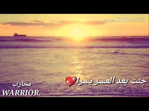 انت نور الله فجرا حالات مقاطع واتسب 