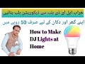 How to Make Powerfull Decoration Light At Home! Only R.S 50!