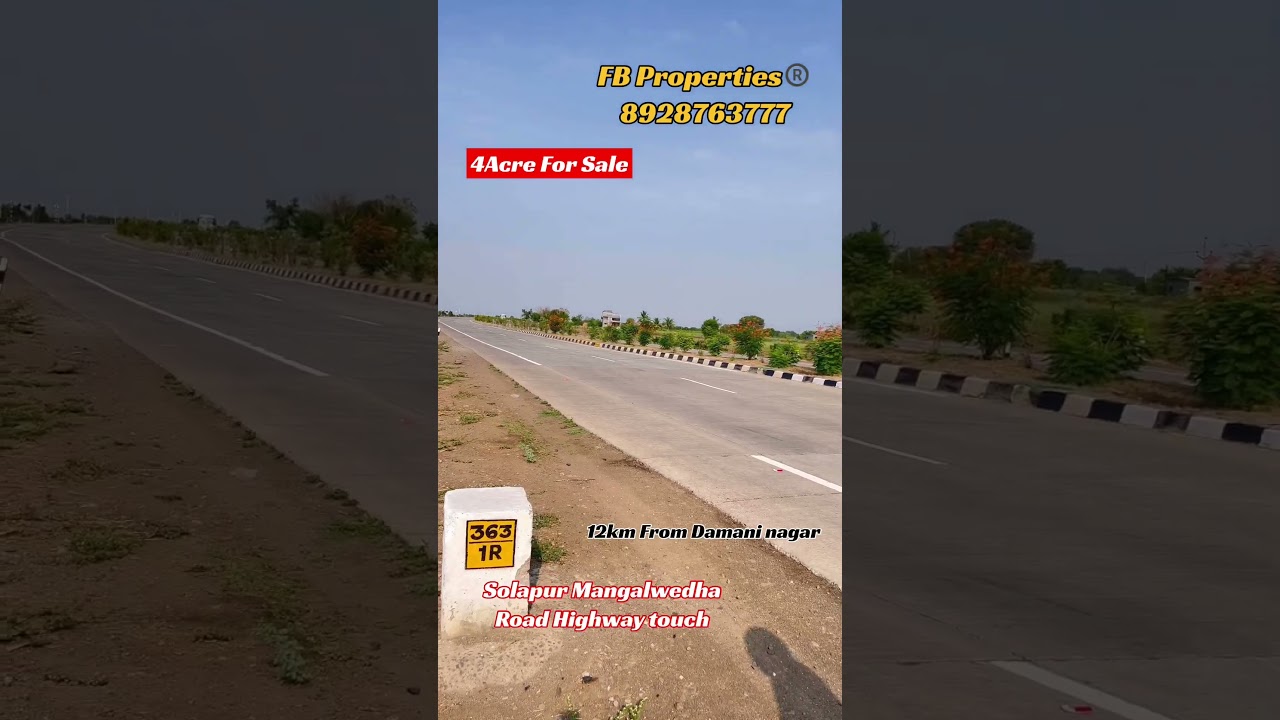 Solapur Mangalwedha Highway touch 4Acre land for sale 40lakh Rs per acre 