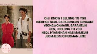 Eric Nam - THE NIGHT (Ost. Encounter) Karaoke/Instrumental